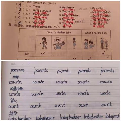 “疫”样时光，“童”样精彩---阿阳小学四年级二班徐倩居家学习记录