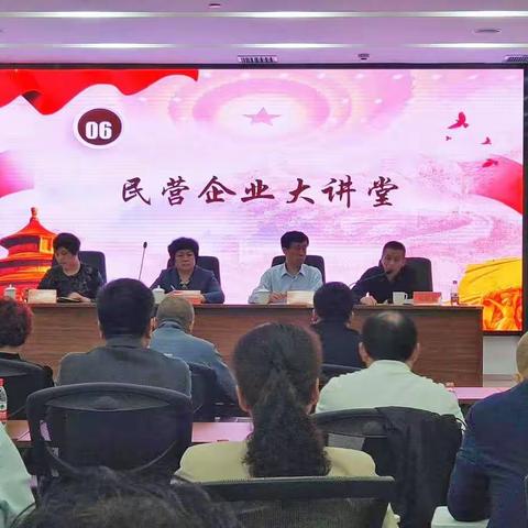 CBD商会成员代表参加碑林区工商联九届四次执委会