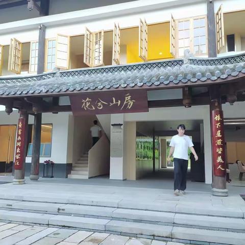 畅游深圳二十四史书院