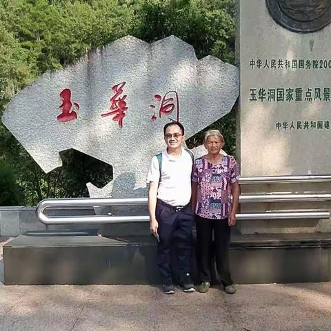 将乐玉华洞泰宁古城