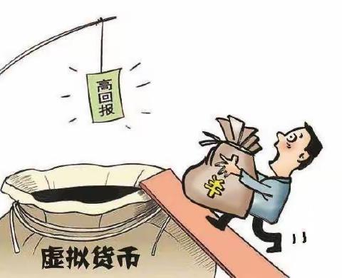 识别非法金融广告                      守住“钱袋子 ”