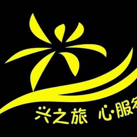 2023年兴之旅二、三月旅遊綫路長綫彩图計劃(火車丶動車、髙鉄、飛機遊部份资源)