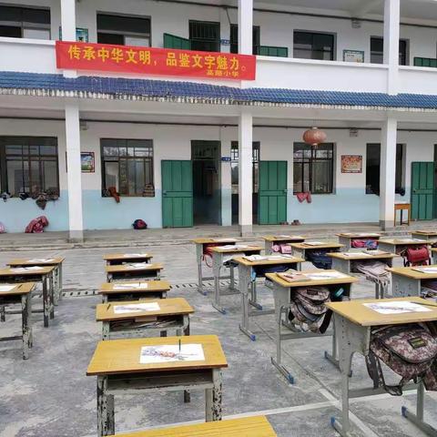 “传承中华文明，品鉴文字魅力”高路小学2020秋季学期书法比赛