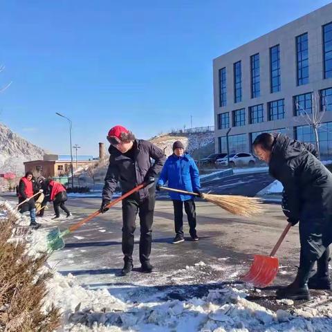 【相约冬奥——扛红旗、当先锋】下花园经济开发区集体扫雪，为入园企业提供优质服务