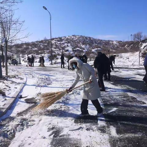 【相约冬奥—扛红旗、当先锋】经开区元宵佳节开展扫雪除冰活动