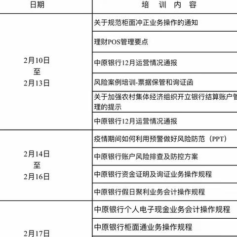 延期不停学  我们不“疫”样的约定