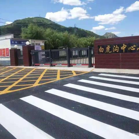 相遇云端，共研成长——白虎沟中心小学全体语文教师参加习作山庄讲堂学习活动