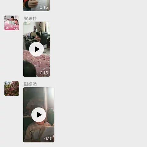 白虎沟中心小学线上教学记实