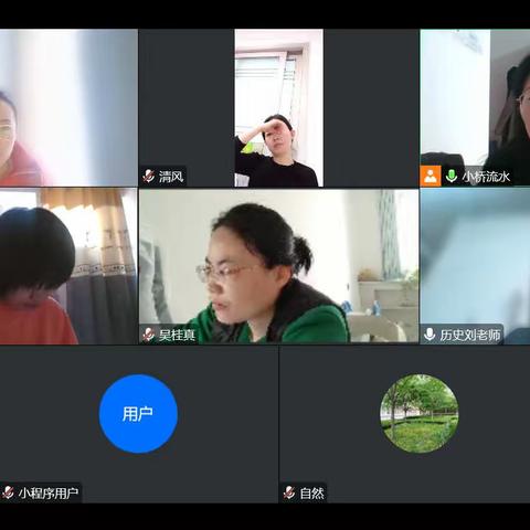 彩笔耕耘，教染银河——记菏泽市实验中学初三历史组第十八次集体备课