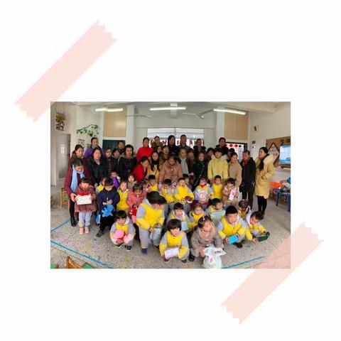 喜迎新年，欢度元旦——小（7）班迎新年亲子活动