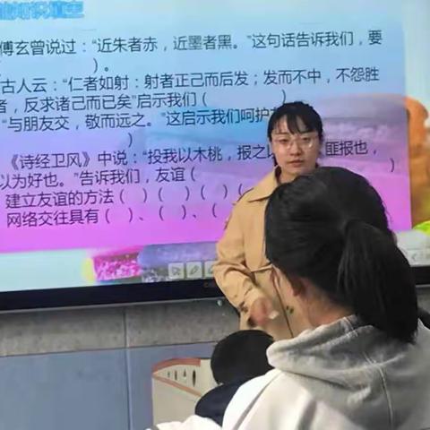 王彦立名师工作室11月研修----聚焦课堂