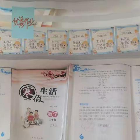 显儿的美篇