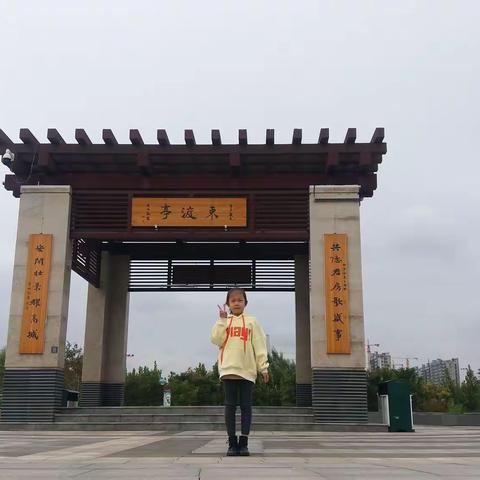 国庆快乐