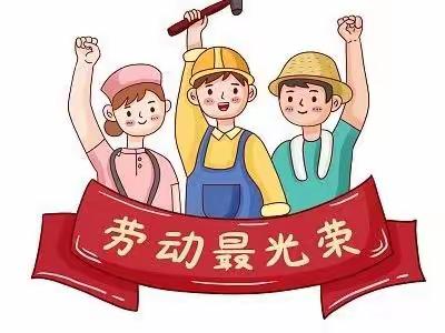 “洗衣做饭我在行”——望亭镇东安小学五一班劳动教育篇