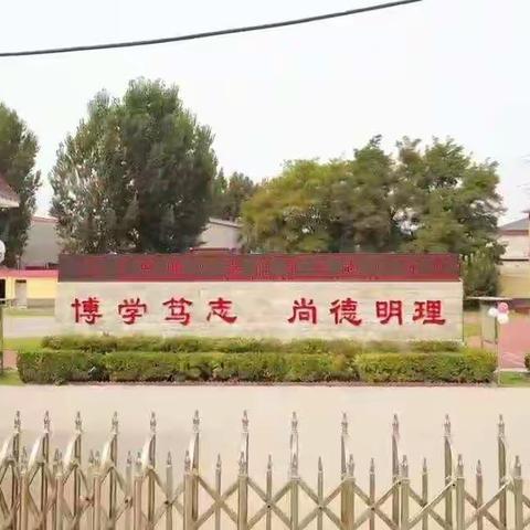 落实“双减”，减“负”不减“质”——望亭镇东安小学落实“双减”成果展示