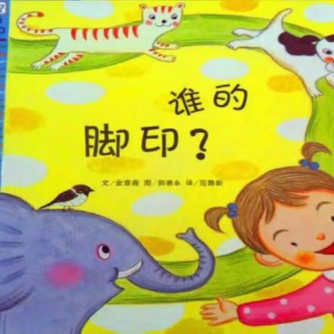 【陪伴时光】桂电幼儿园小三班线上活动