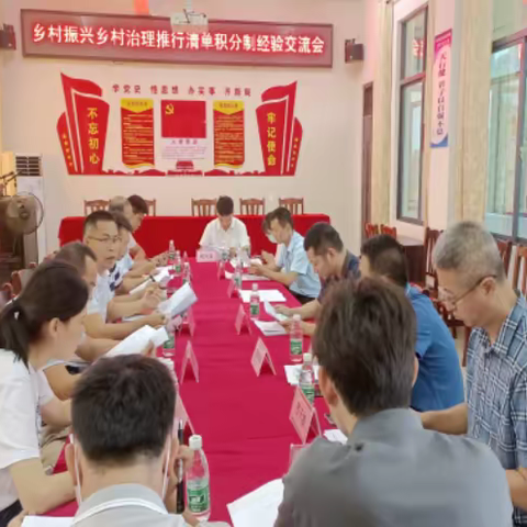 以点带面，吉阳区推行积分制治理乡村