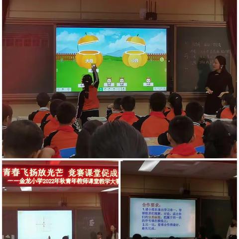 学思结合，知行统一——2022年小学数学四坊第一次培训