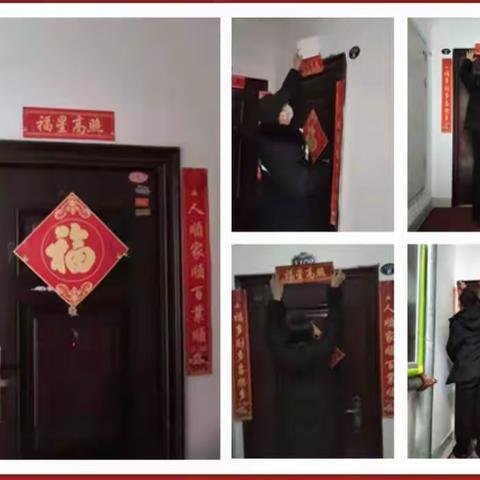 常庄社区开展春节活动