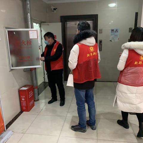 常庄社区开展春节前安全大检查