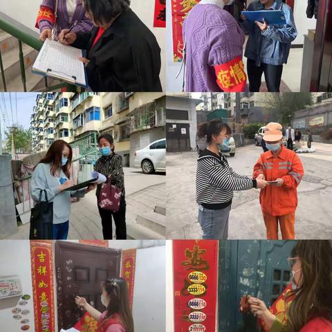 当好疫情防控“三员” 助力基层治理见真章