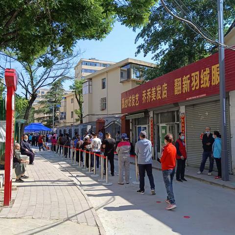 党建“红”  守护健康“绿”——核酸检测常态化  筑牢疫情“防护墙”