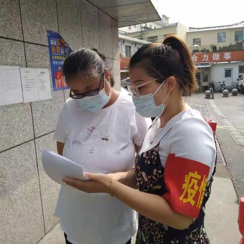 寻访我身边的榜样