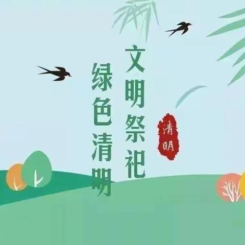 规范人民币图样管理，维护人民币尊严——华夏银行槐荫支行宣传活动