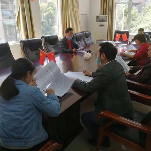 凤凰山街道2020年长江经济带生态环境问题集中排查整治工作会