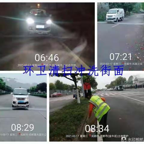 凤凰山街道持续做好城市管理工作