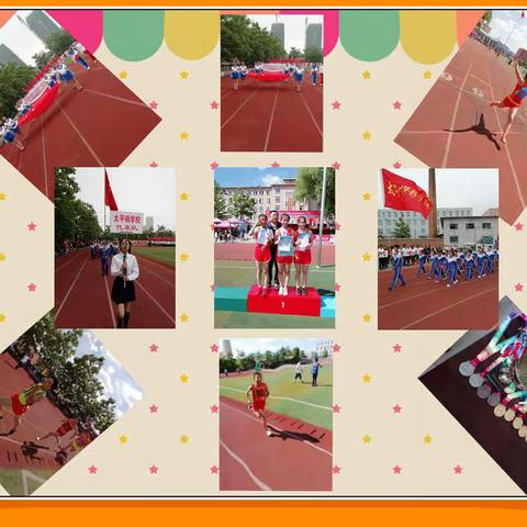 宽甸满族自治县2019年第十九届中小学生田径运动会