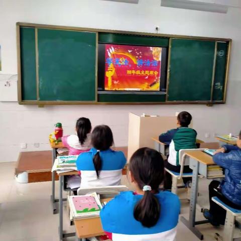 学宪法讲宪法--王家庄小学