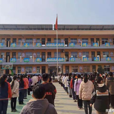 都里小学开展作风纪律整顿活动