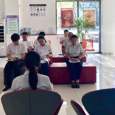 灵武灵州支行开展“警示与反思”大讨论活动