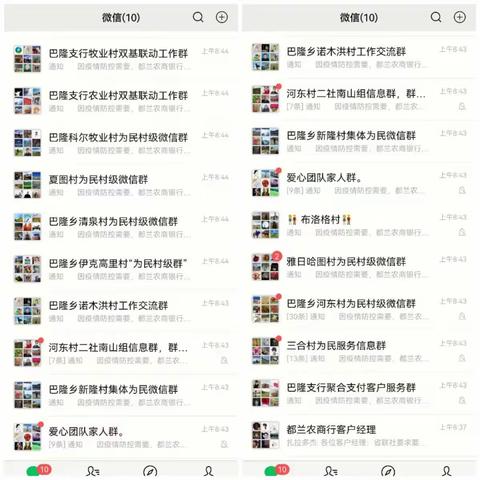 疫情防控“不缺位” 金融服务“不打烊”