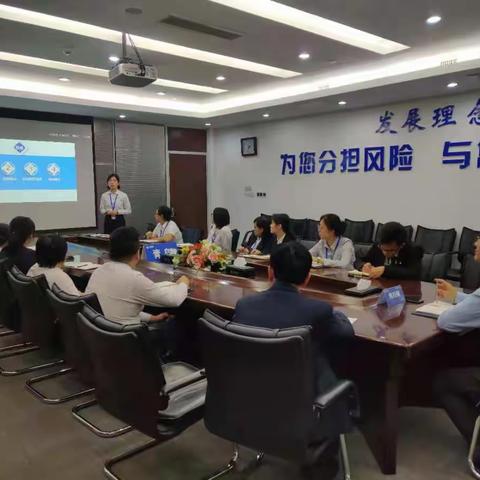 青岛分公司办公室召开10月综合行政人员月度沟通会