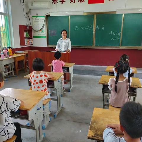 消防安全 生命至上—堂邑学区斗西小学消防演练