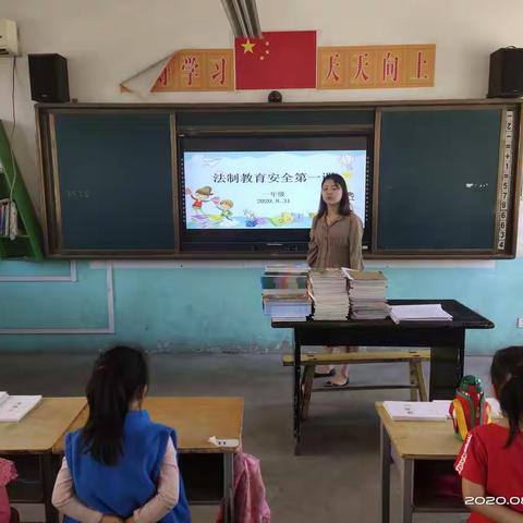 法制教育和“开学第一课”----辛家寨中心小学