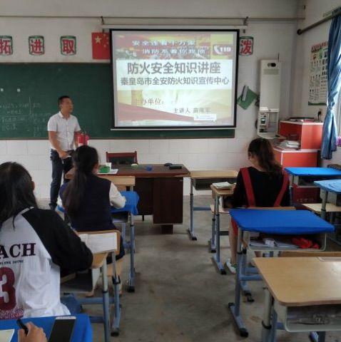 北杨小学全体教师消防安全知识培训