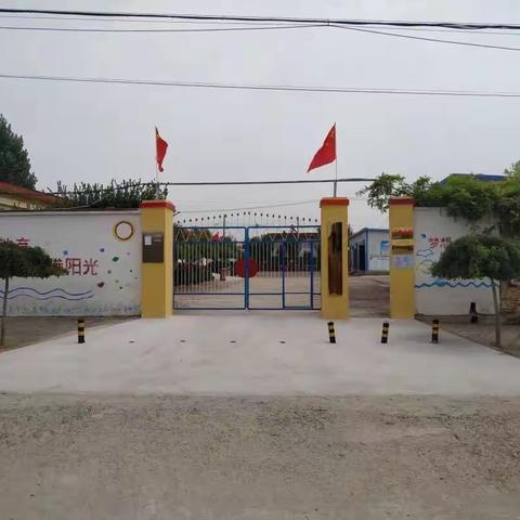 北杨各庄小学“停课不停学”不一样的课堂，一样的精彩