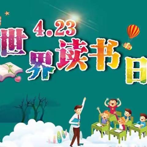 北杨小学“书香润心灵，阅读促成长”一一空中读书节启动仪式