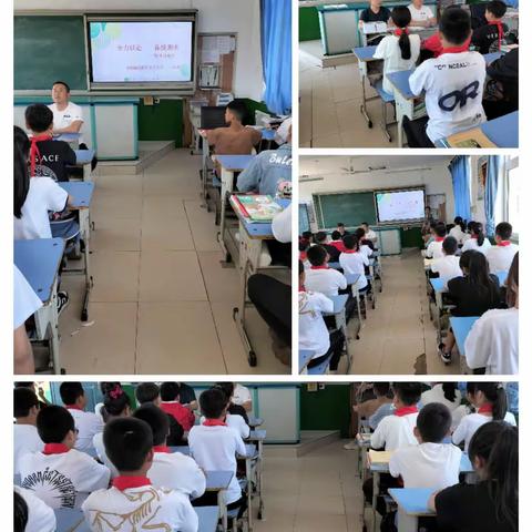 永顺街道陈庄完全小学六年级期末毕业动员会