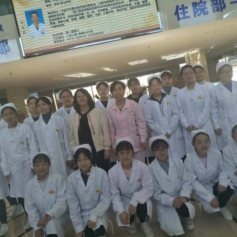 乌拉特前旗职业中专高一（1）班实习记录