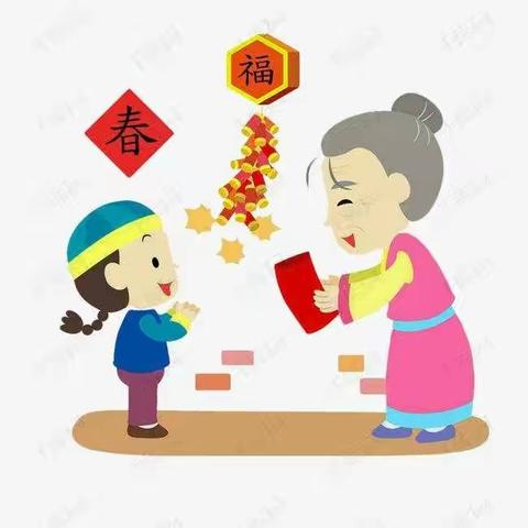 2021年学生寒假综合实践作业指南