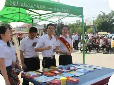 合阳联社金融知识进万家活动简报（副本）