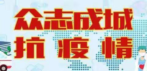 桃李不言  下自成蹊——草河掌中心校一年一班的云端生活