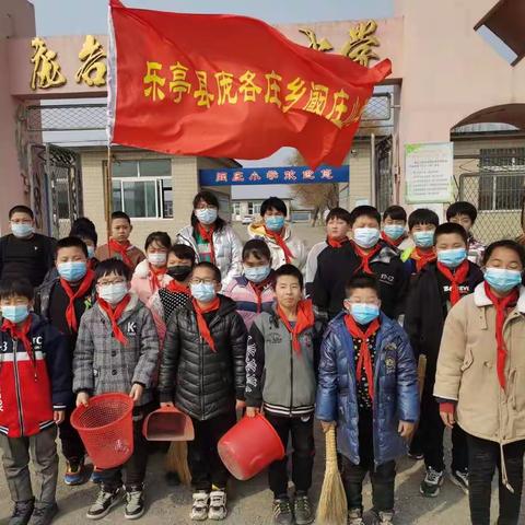 小雷锋在行动——庞各庄乡阚庄小学“学雷锋纪念日”实践活动