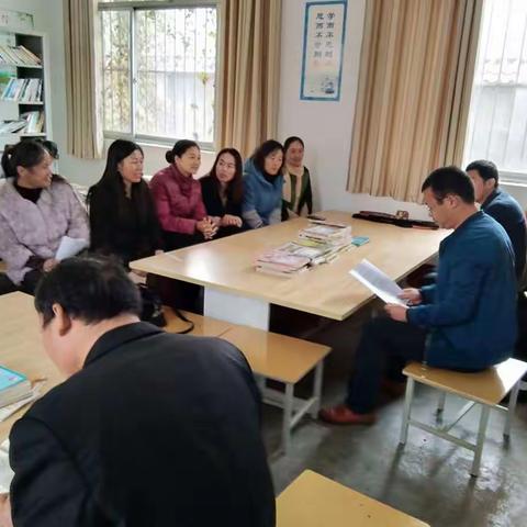 伯乐集镇马楼小学开展全体教师会议