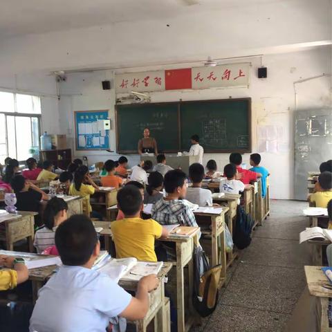 小学数学组公开课