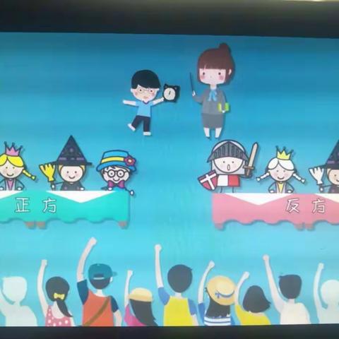 11月9日杏东小学一二三年级语文教研活动